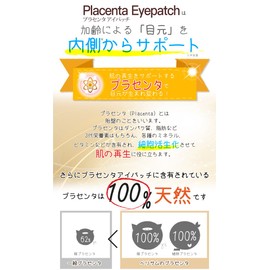 [Berrisom] Placenta Firming Hydrogel Eye Patch 60pcs