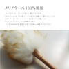 FUJIEI Wool Duster S WD-001 Fluffy Duster Wool Interior Natural