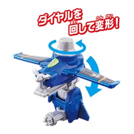 Kaitou Sentai Lupinranger VS Keisatsu Sentai Patranger VS Vehicle Series DX Blue Dial Fighter