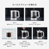BODUM ボダム コーヒーメーカー コーヒープレス BEAN ビーン フレンチプレス アイスコーヒーメーカー 1500ml ブラック