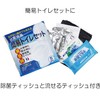 Sunfresh ST-900E 5P 7233 Antibacterial Deodorizing Simple Toilet (with Flushable