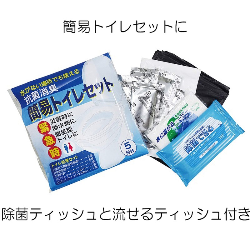 Sunfresh ST-900E 5P 7233 Antibacterial Deodorizing Simple Toilet (with Flushable