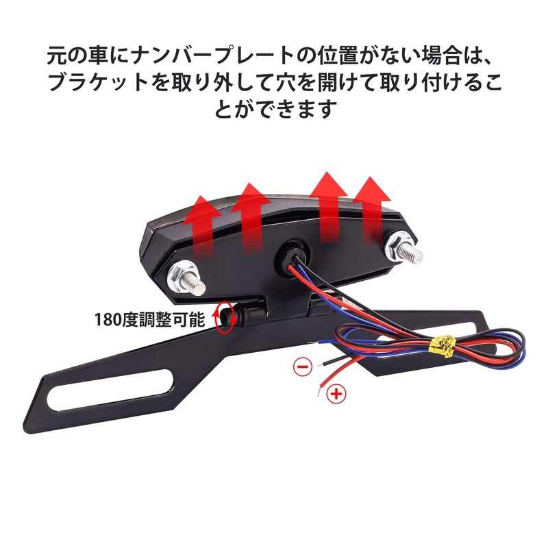 Aoling Bike Brake Lamp, Red, Position Light, White, Bike Tail