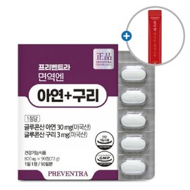 Preventra Immunity Zinc + Copper 90 tablets, 3-month supply, highly absorbable zinc gluconate, 2 units / 프리벤트라 면역엔 아연+구리 90정 3개월분  흡수율이 높은 글루콘산아연, 2개