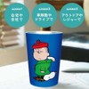 Ken Onishi PM-1803 PEANUTS Stainless Steel Tumbler, LINUS/BL Size: Approx.