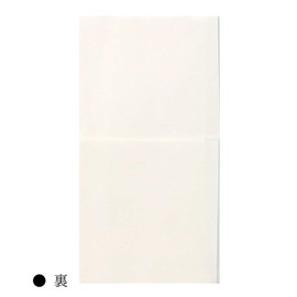 Midori PC Gold Sealed 197 Please Baby Celebration Bear Pattern 25197006 