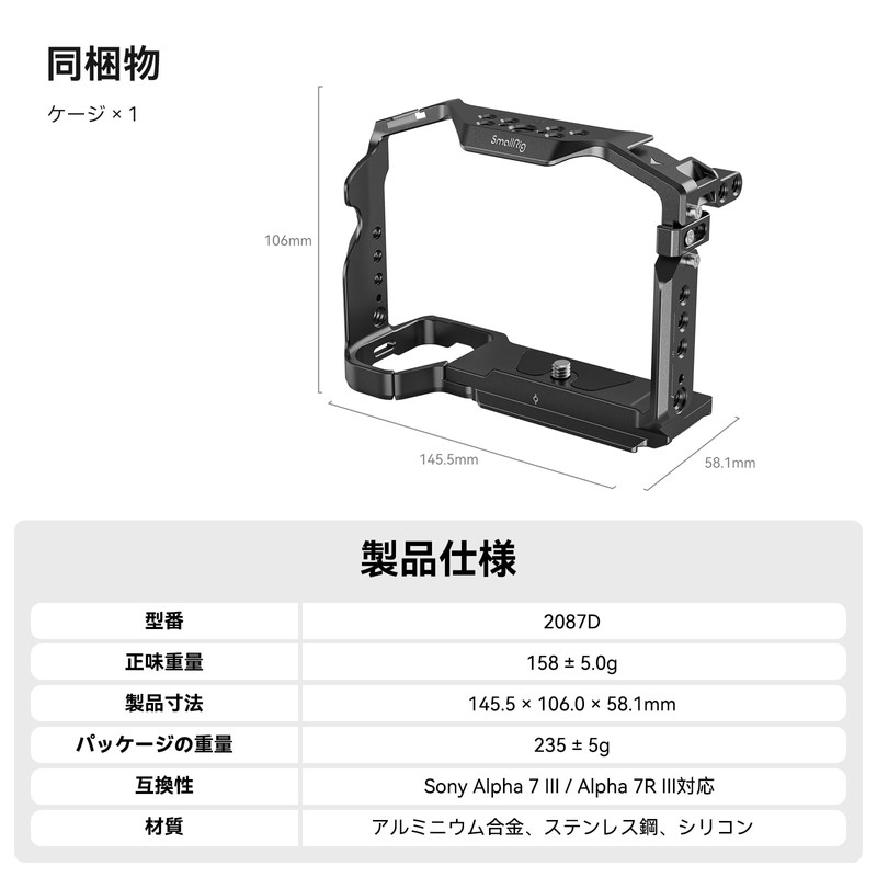 SmallRig A7 III / A7R III Camera Cage for Sony