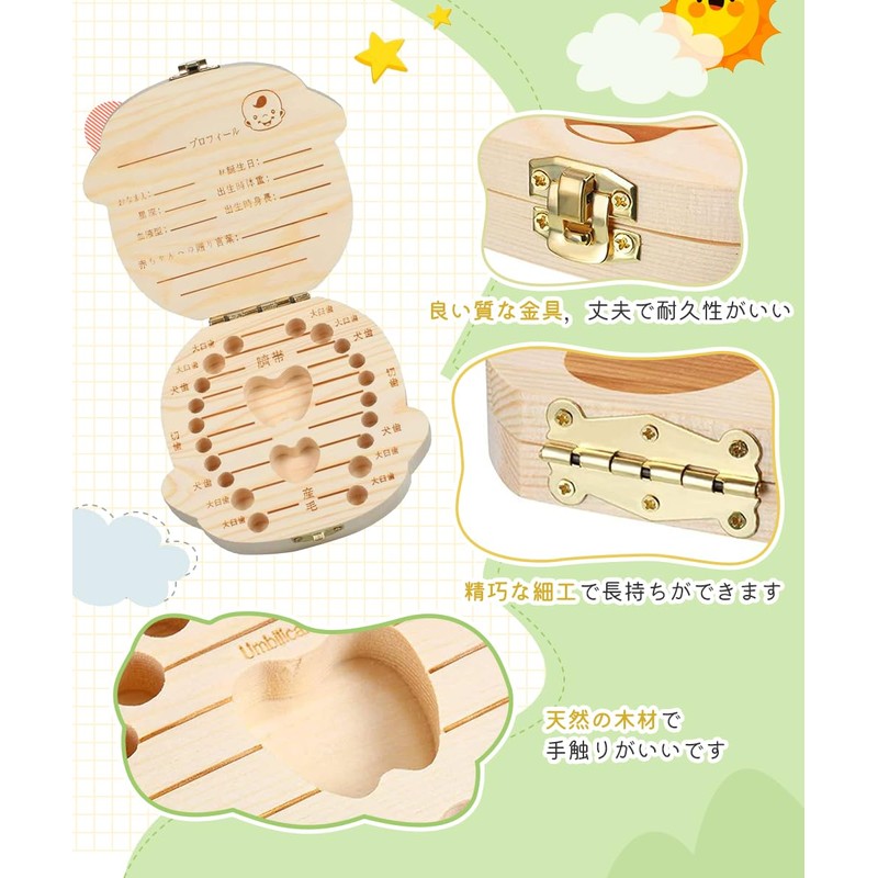 Samcos Baby Teeth Case, Wooden Baby Teeth Case, Japanese Version,