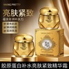 Mecimprety Collagen Hydrating Serum: Moisturizing & Wrinkle Care Serum 5ea
