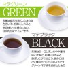 nichie マテ茶 ブラック ブラジル産 農薬不使用 ロースト 300g