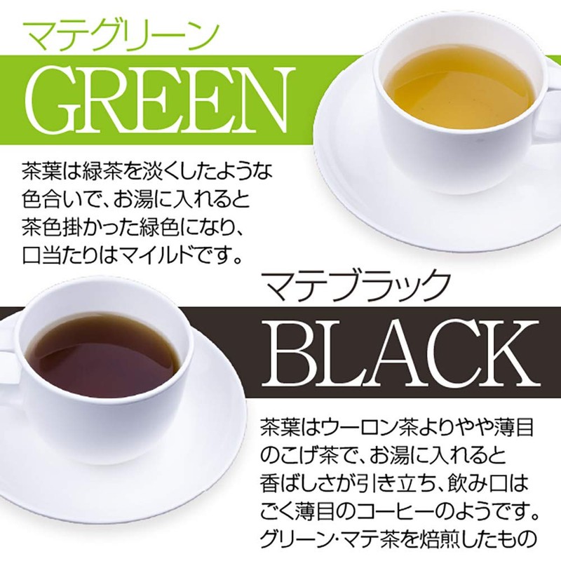 nichie マテ茶 ブラック ブラジル産 農薬不使用 ロースト 300g