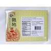 Dried Radix Rehmannia, Traditional Chinese Herb, 12 oz (340g) 熟地