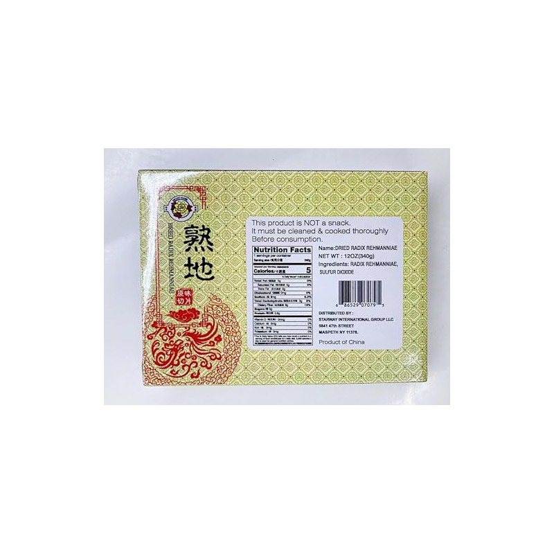 Dried Radix Rehmannia, Traditional Chinese Herb, 12 oz (340g) 熟地