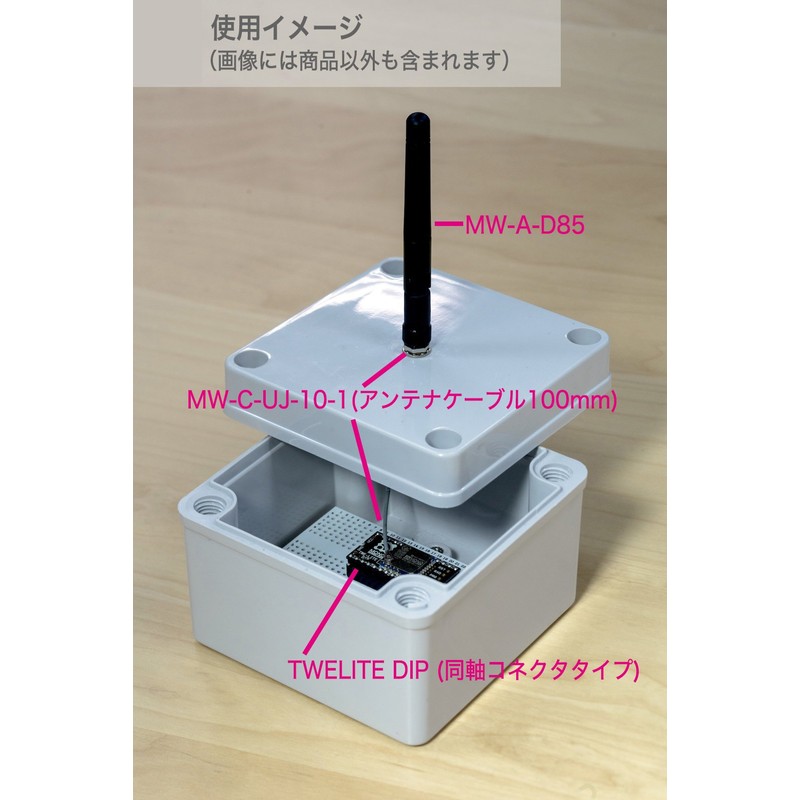 Mono Wireless Antenna Cable 3.9 inches (100 mm) [SMA-J/UFL] MW-C-UJ-10-1