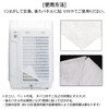 Disposable Pre-Filter FZ-PF51F1 (6 Sheets x 3 Set, Total of