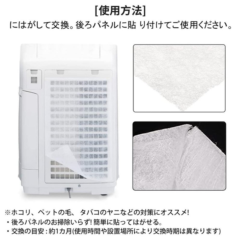 Disposable Pre-Filter FZ-PF51F1 (6 Sheets x 3 Set, Total of