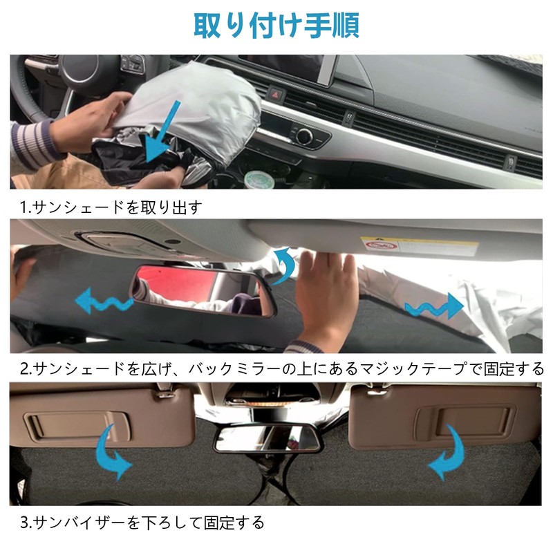 Toyota Corolla 2020-2023 Front Window Sun Shade 240T Fabric Foldable