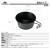 Camping Moon BKS-360-4P Camping Cup, Stainless Steel, Black Deep, Black