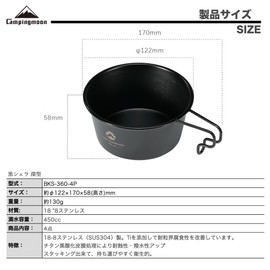 Camping Moon BKS-360-4P Camping Cup, Stainless Steel, Black Deep, Black Shella, 12.2 fl oz (360 ml), Set of 4