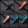 Amily, 5 Types, Carbon Style, Premium PU Leather Key Chain,