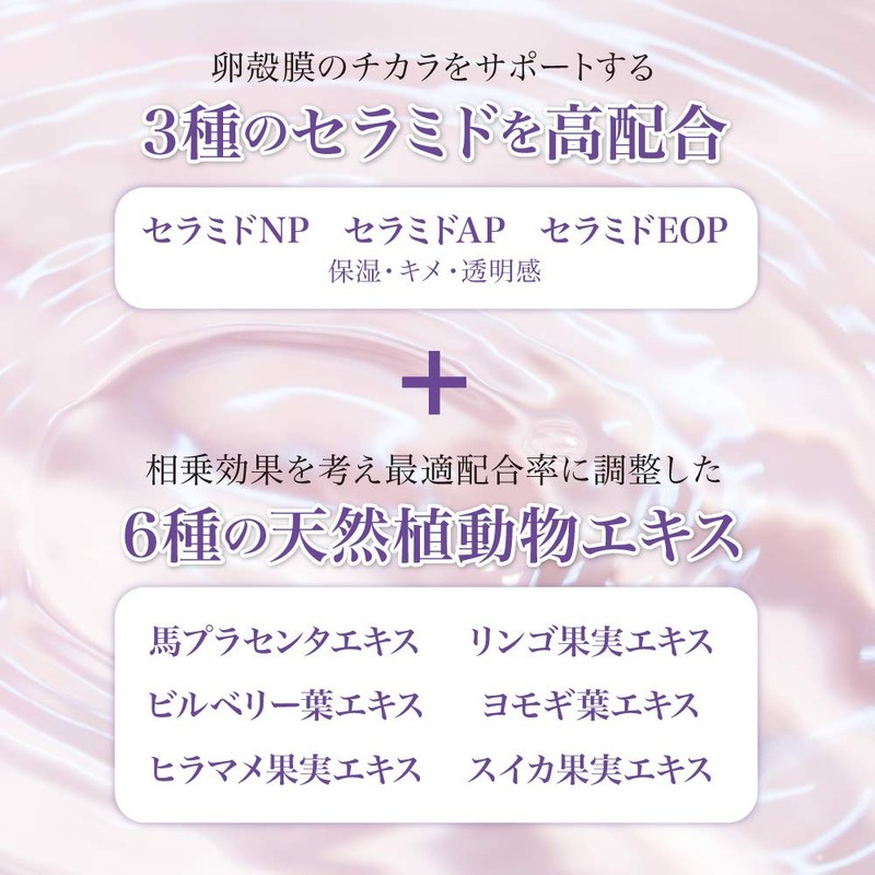 Reise Essence Serum Milky Lotion, 1.8 oz (50 g), REISE