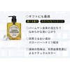 Aura Scent Hand Soap Lemon & Lemongrass 300ml (x1)