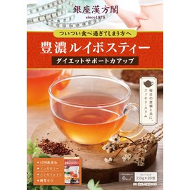Nippon Medical System Mss*J Health Food Tea Ginza Kanpokaku Toyono Rooibos Tea 0.7 oz (2.0 g) x 20 Packs