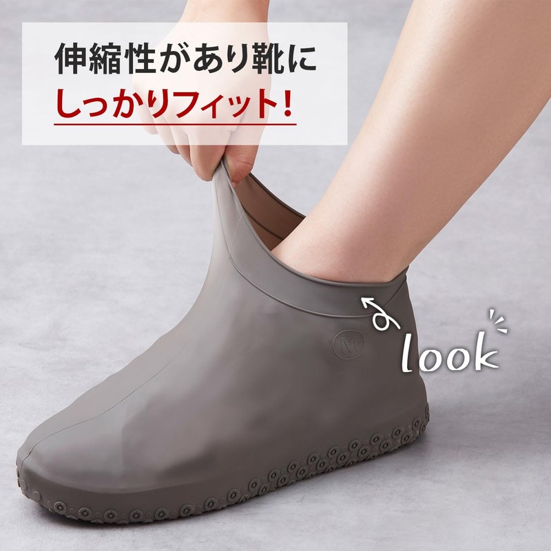 Komatta Rainy Shoe Cover, Rain Gear, Snow Roads, Fall Prevention,