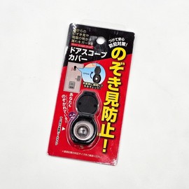 Front Door Peephole Security Lens Cover Cover 3ea