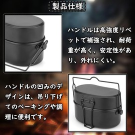 Combat Rice 2 Type Rice Mestin, Camping Rice, Steam Cooking, Solo Camping, Cookware, Disaster Prevention, Home Cooking, Outdoor Use, Mountain Climbing, BBQ, Bonfire Cooking, Barbecue, Camping,