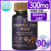 영양별곡 파라다이스 그레인 버닝샷, 90정, 1개 Nutritional Paradise Grain Burning Shot, 90 Tablets, 1 Unit
