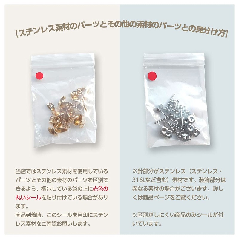 ピアスパーツ フープピアス 316L サージカルステンレスピアス 金属アレルギー対応 5ペア 10個 10ヶ ハンドメイド アクセサリーパーツ