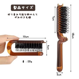 YUHENGCT Hair Brush, Pig Bristle, 180° Foldable, Static Removal Brush, Comb, Scalp, Comb, Hair Smooth, Portable Brush, Suitable for All Hair Types, Scalp Massage, Unisex (Brown)