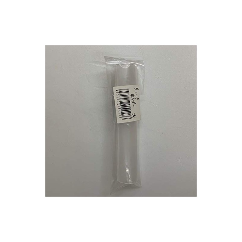 祥 Yanshan County, Hall, Chalk, Holder Chunky Round/3 – 7202