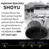 Umami Shoyu - Soy Sauce 6.76 fl oz (200ml) (Garlic)