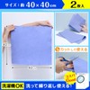 LEC S-541 Absorbent Cloth, 15.7 x 15.7 inches (40 x