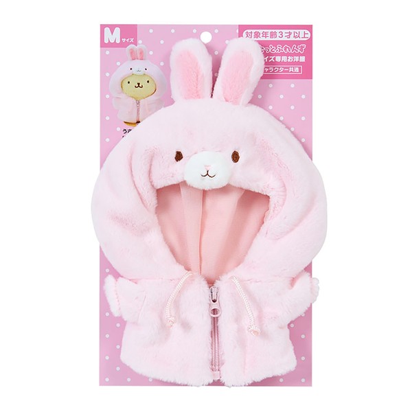 Sanrio 123480 Kisekae Clothes M Rabbit Parka (Pita Frenzu) Doll