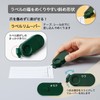 Plus BC-011 BC-011 36-752 Cardboard Cutter for Unpacking Opener with