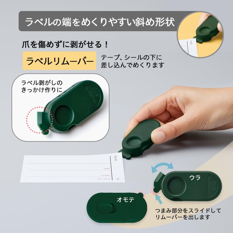 Plus BC-011 BC-011 36-752 Cardboard Cutter for Unpacking Opener with