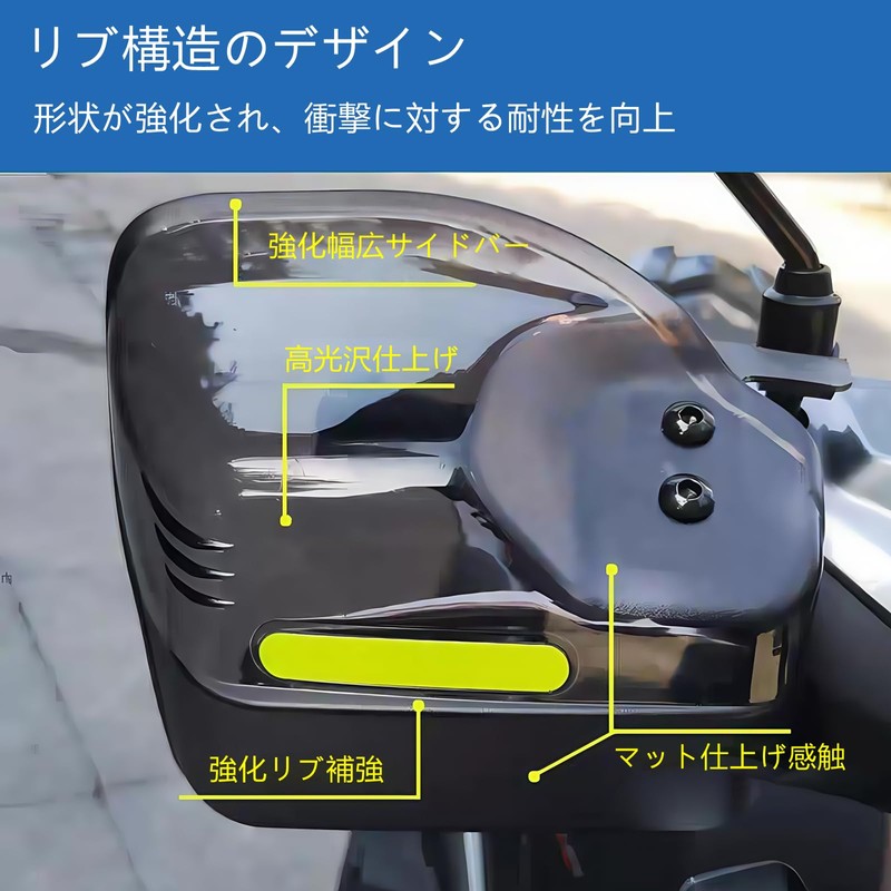 MAKGAGAAI Knuckle Guard, For Motorcycles, Universal Hand Guard, Windproof, Rain