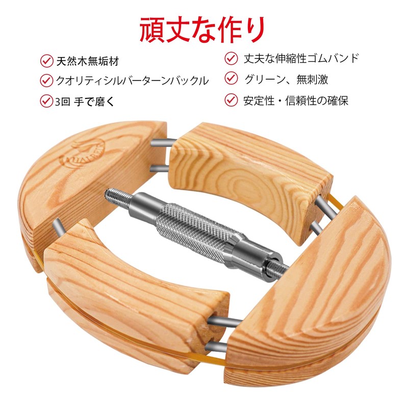 [HAIBEIR] 4 Way Wooden Hat Stretcher Adjustable Turnbuckle Hat Shaper
