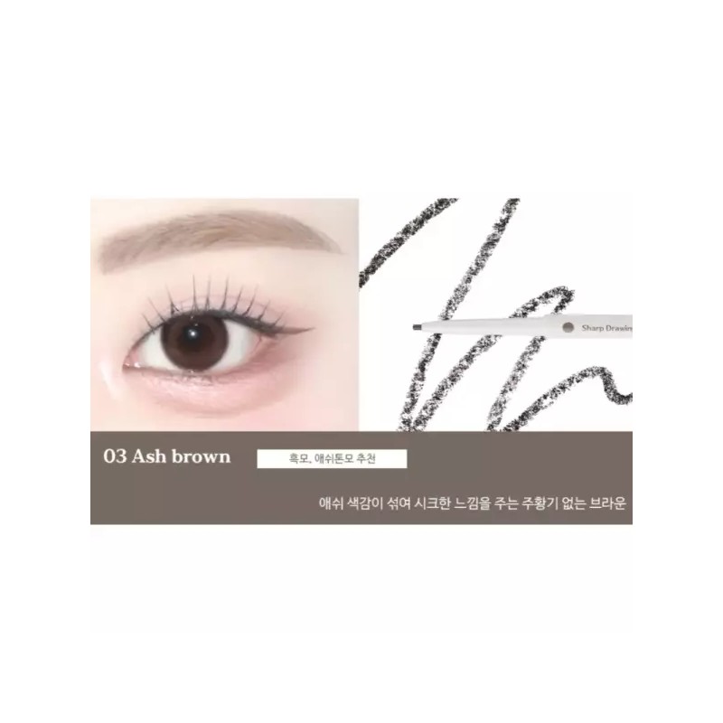 Caradium 카라디움 샤프 드로잉 지속 아이브로 3호 애쉬브라운 Caradium Sharp