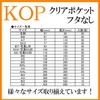 ハクバ HAKUBA 写真袋 クリアポケット B6 (2L) サイズ (130×185mm) 30枚入 KOP-130