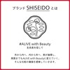 SHISEIDO Eco Bag N