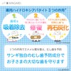 APAGARD Apa Kids 2.1 oz (60 g)