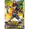 Bandai Kamen Rider Ghost DX Benkei Ghost Eyecon