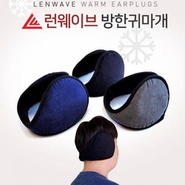 Winter Sports Thermal Earmuffs LW Corduroy Earmuffs Gray 5ea