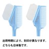 [Outlet Product] Sanby Industrial Hair Dye Brush K-60, Set of