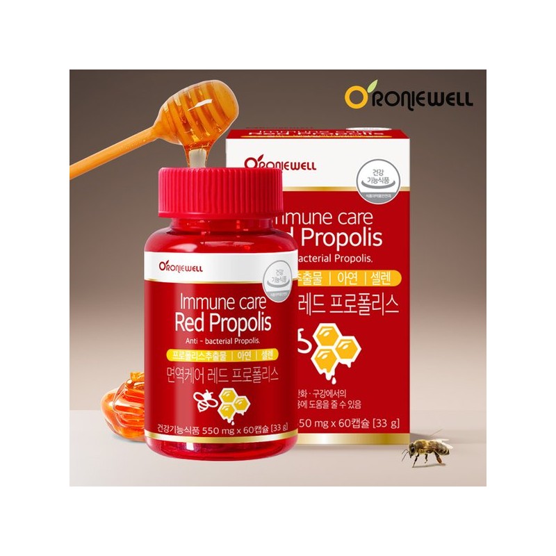 Roniwell 면역강화 선물세트 (레드프로폴리스 + 멀티비타민20) Immune Boosting Gift Set