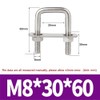 SYDARSYN M8 Square U-Bolt 30 mm Inner Width 60 mm
